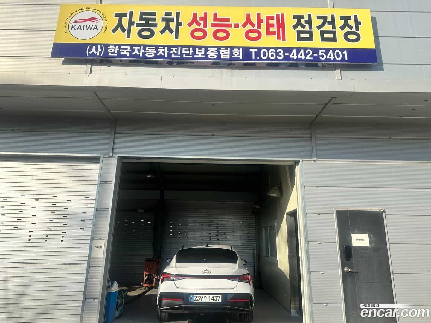 AVANTE Hyundai 2023.3-OPTION-017
