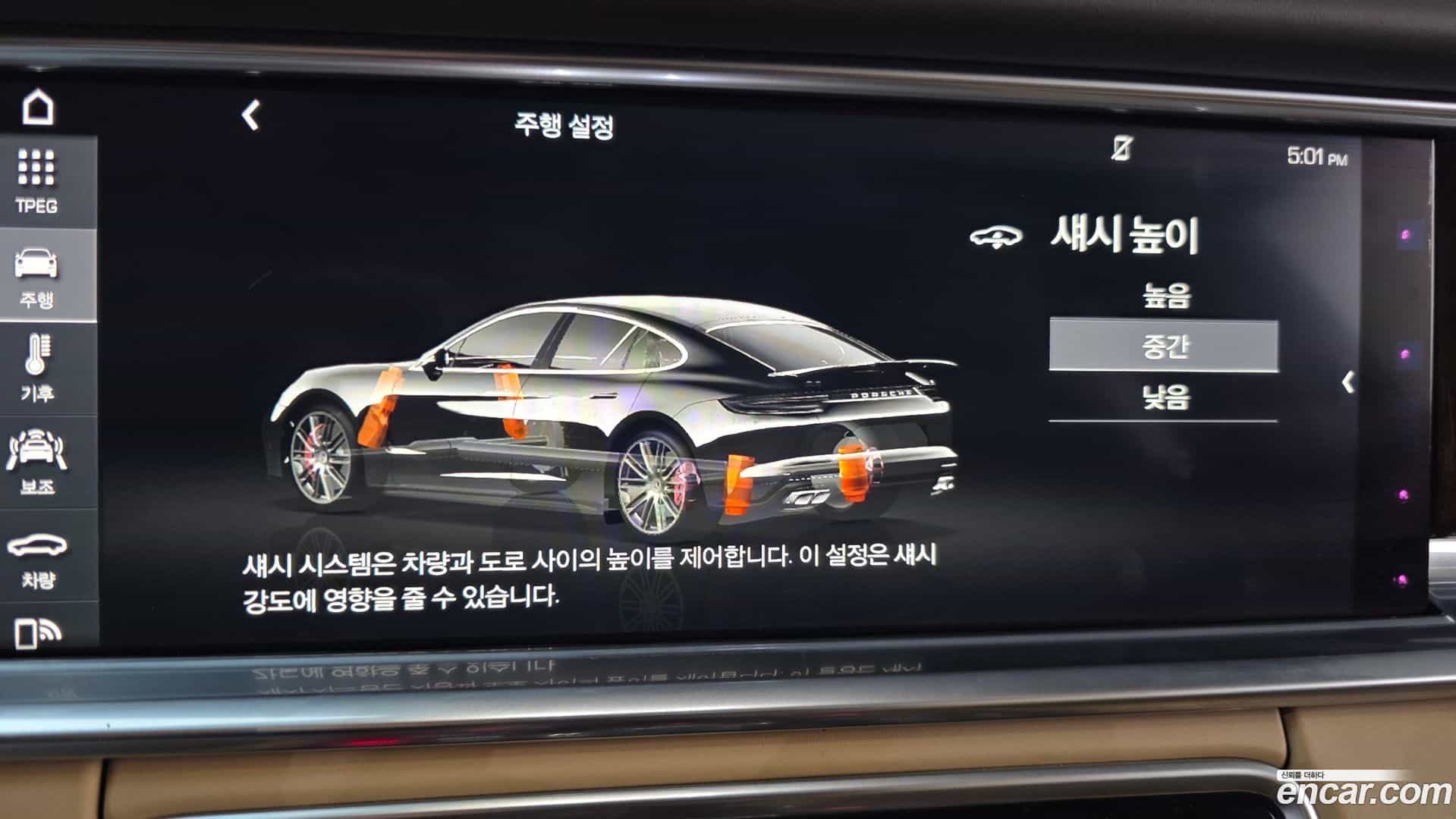 Panamera Porsche 2017.11-OPTION-020