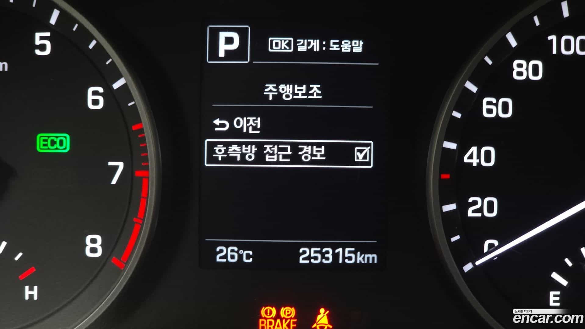 AVANTE Hyundai 2017.10-OPTION-021