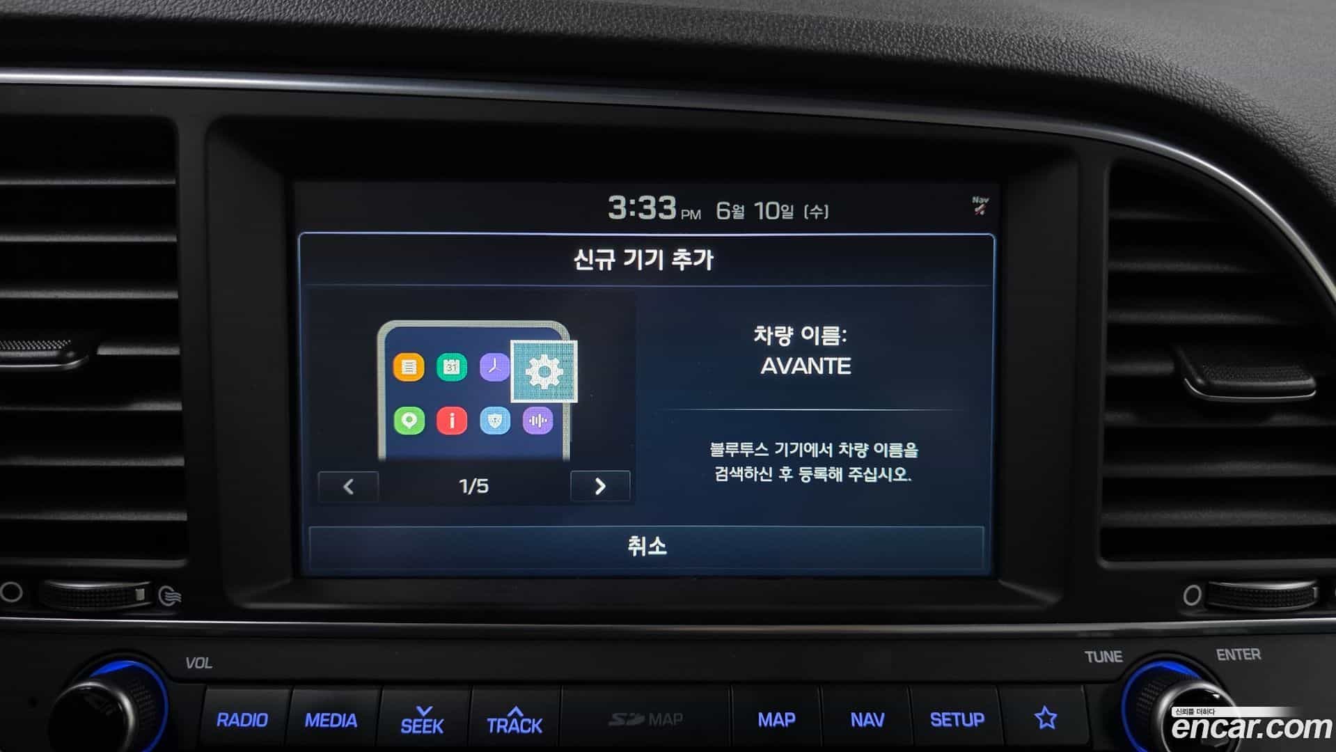 AVANTE Hyundai 2017.10-OPTION-042