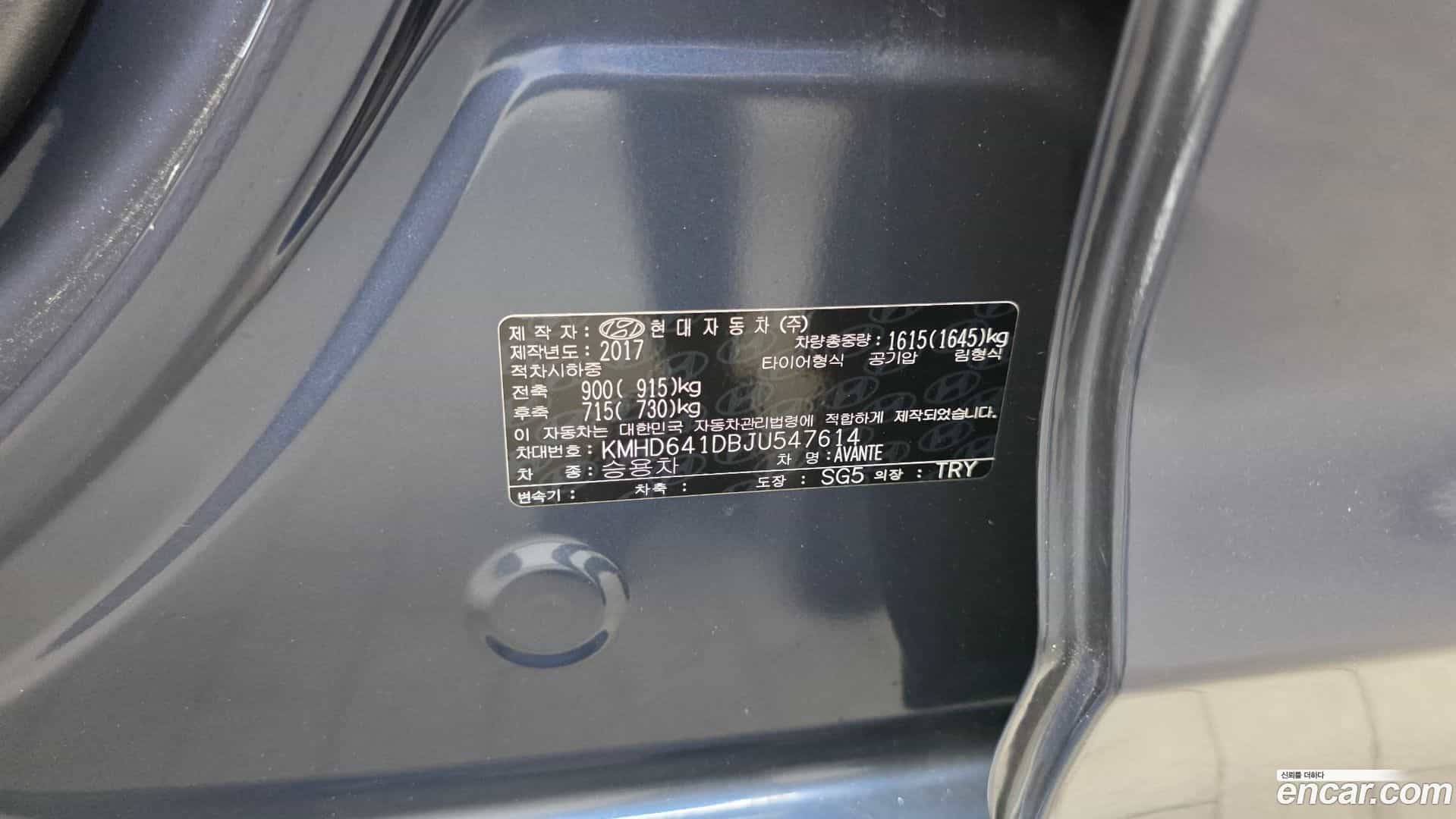 AVANTE Hyundai 2017.10-OPTION-043