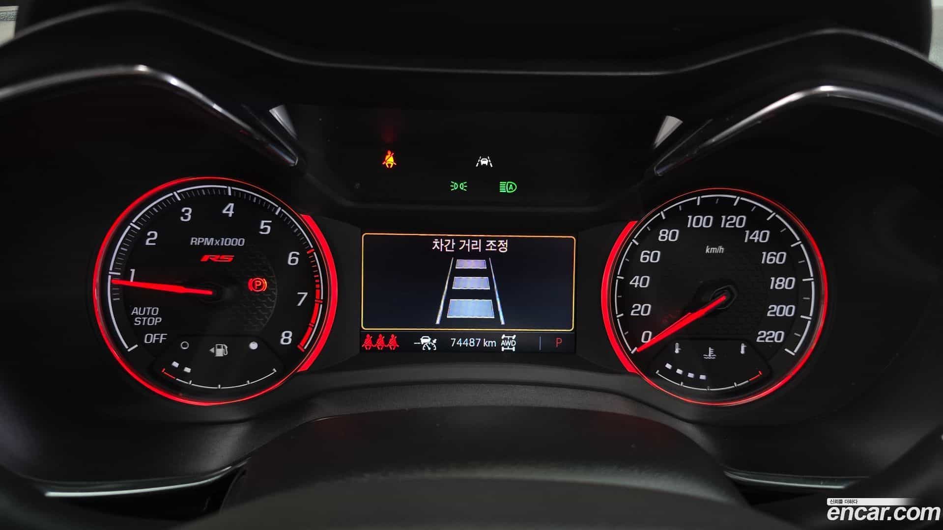 Trailblazer Chevrolet 2021.0-INNER-008