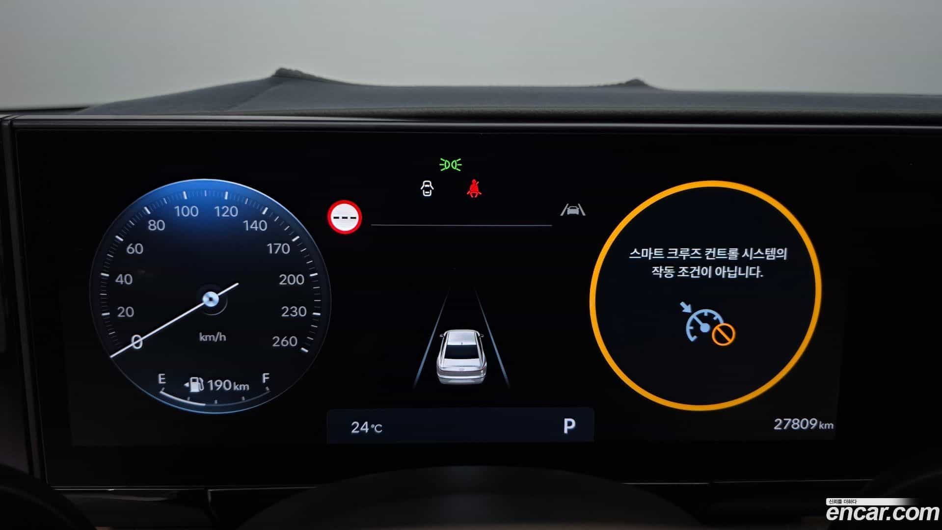 Grandeur Hyundai 2024.4-INNER-008