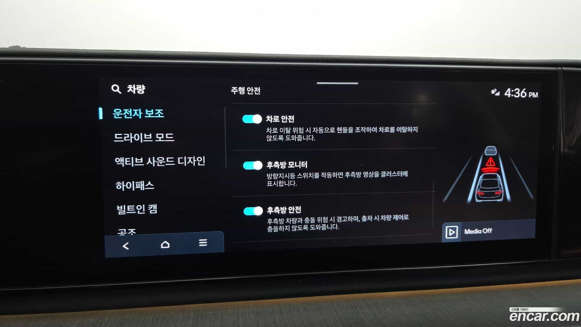 Grandeur Hyundai 2024.4-OPTION-020