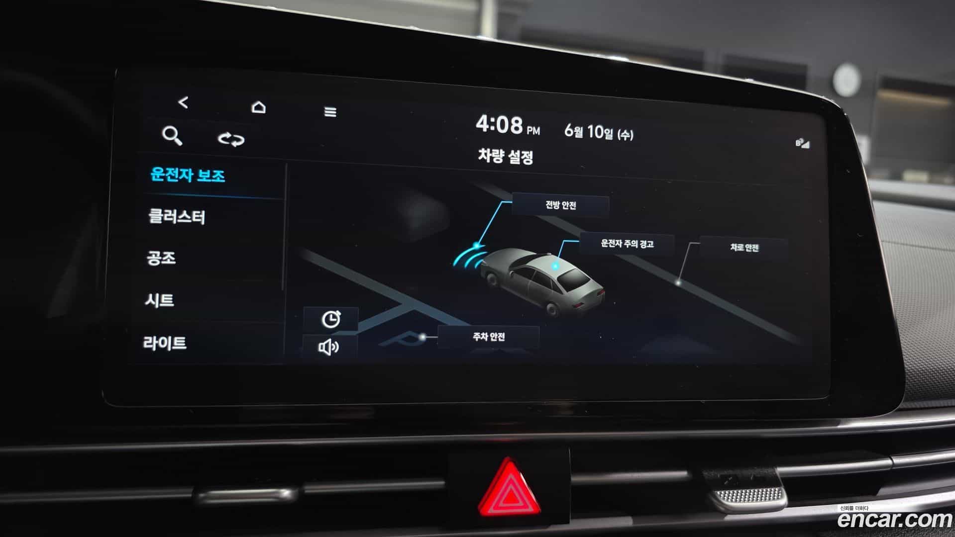 AVANTE Hyundai 2022.3-OPTION-043