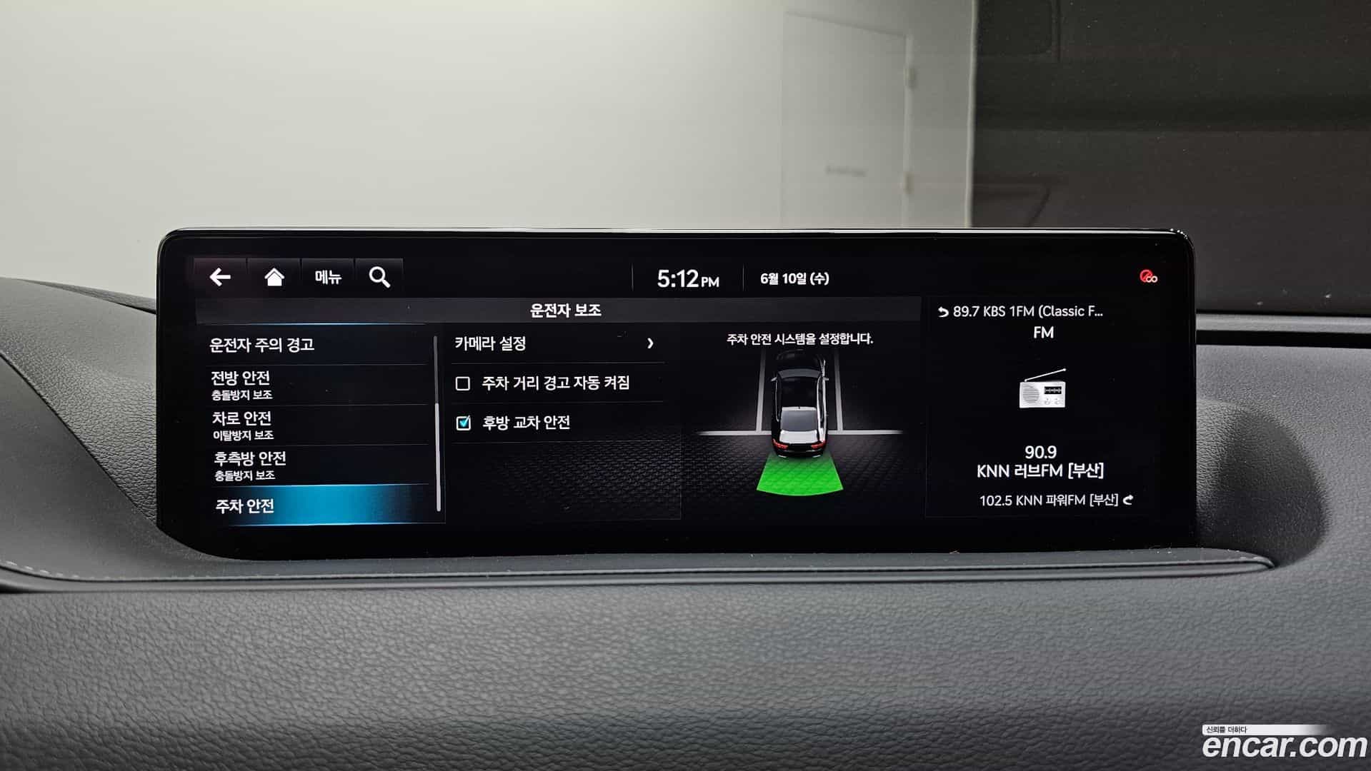 G80 Genesis 2020.8-OPTION-020