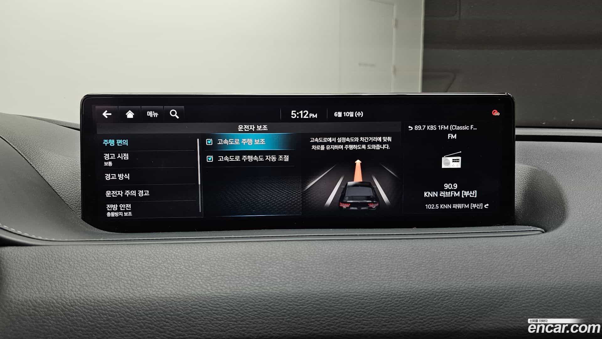G80 Genesis 2020.8-OPTION-021
