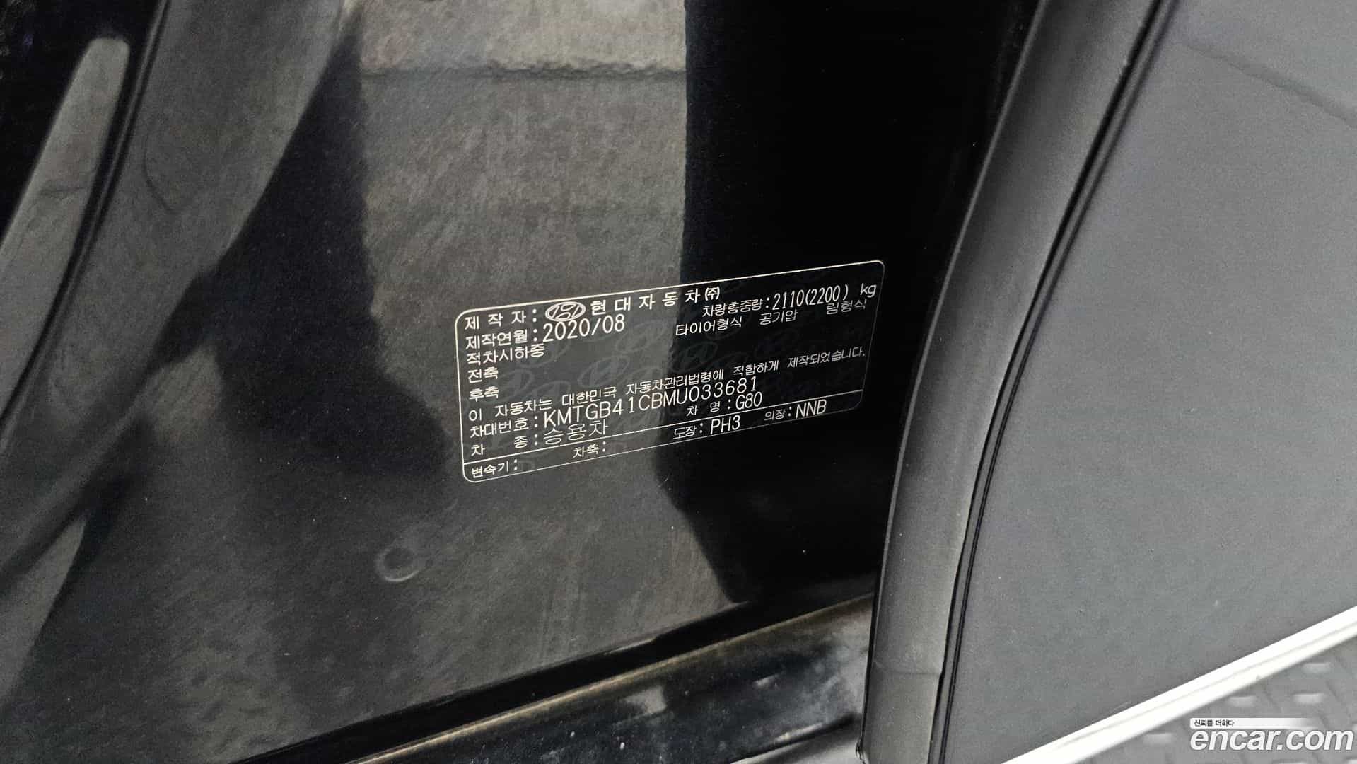 G80 Genesis 2020.8-OPTION-045