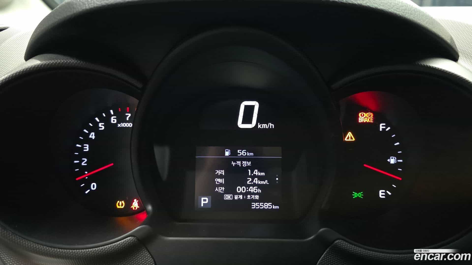RAY Kia 2022.5-INNER-008