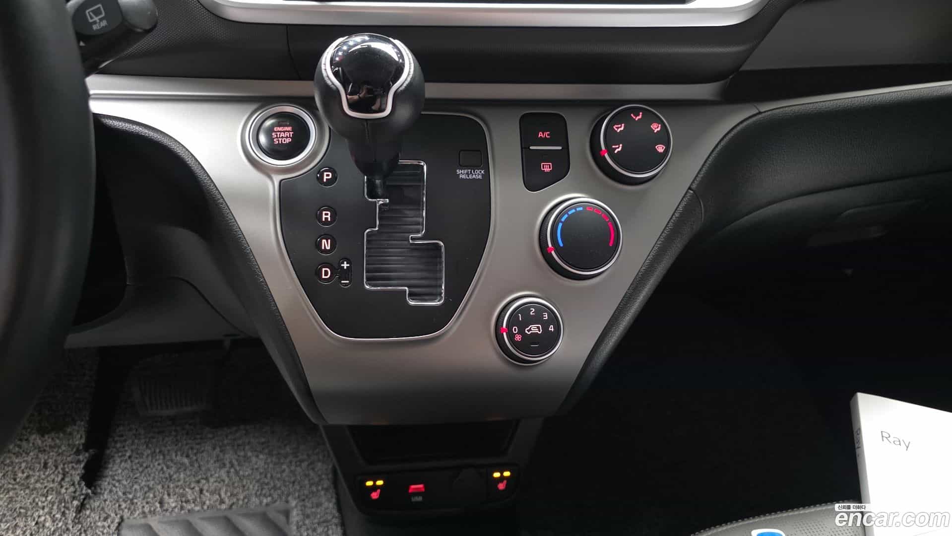 RAY Kia 2022.5-INNER-009