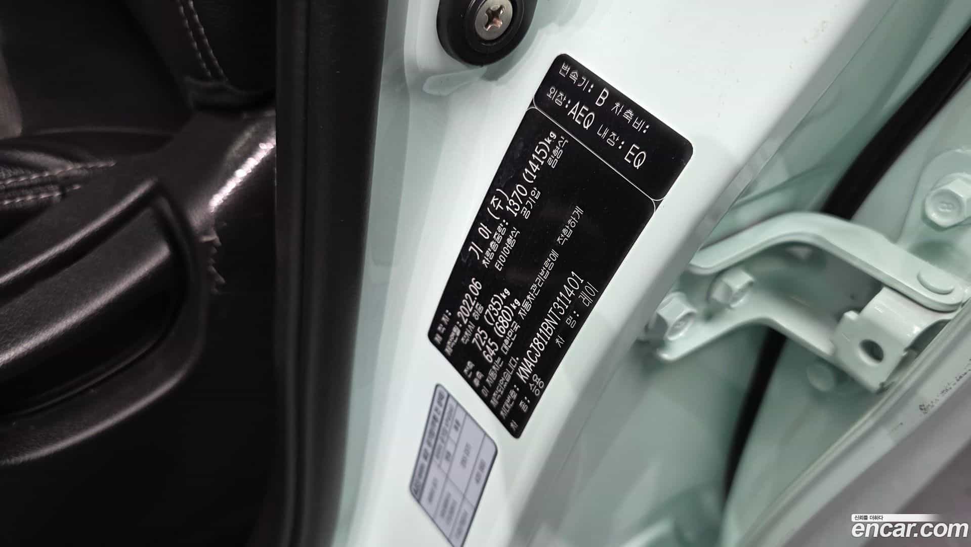 RAY Kia 2022.5-OPTION-043