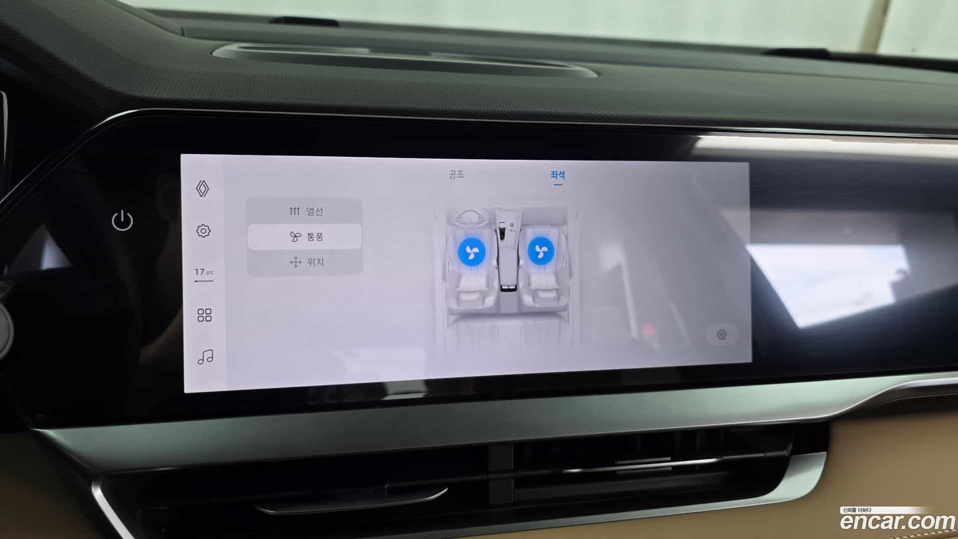 Grand Koleos Renault Korea 2024.10-OPTION-021