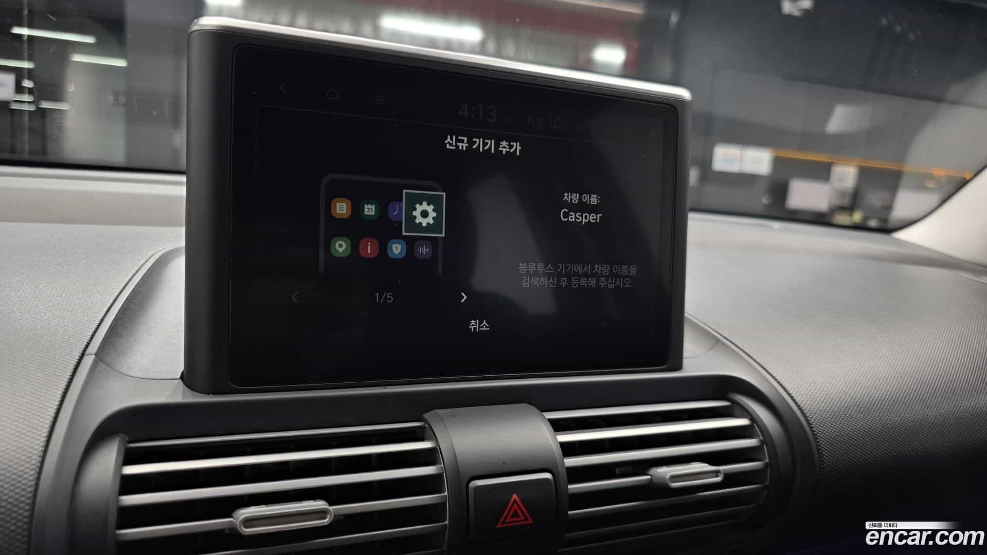 Casper Hyundai 2022.4-OPTION-018