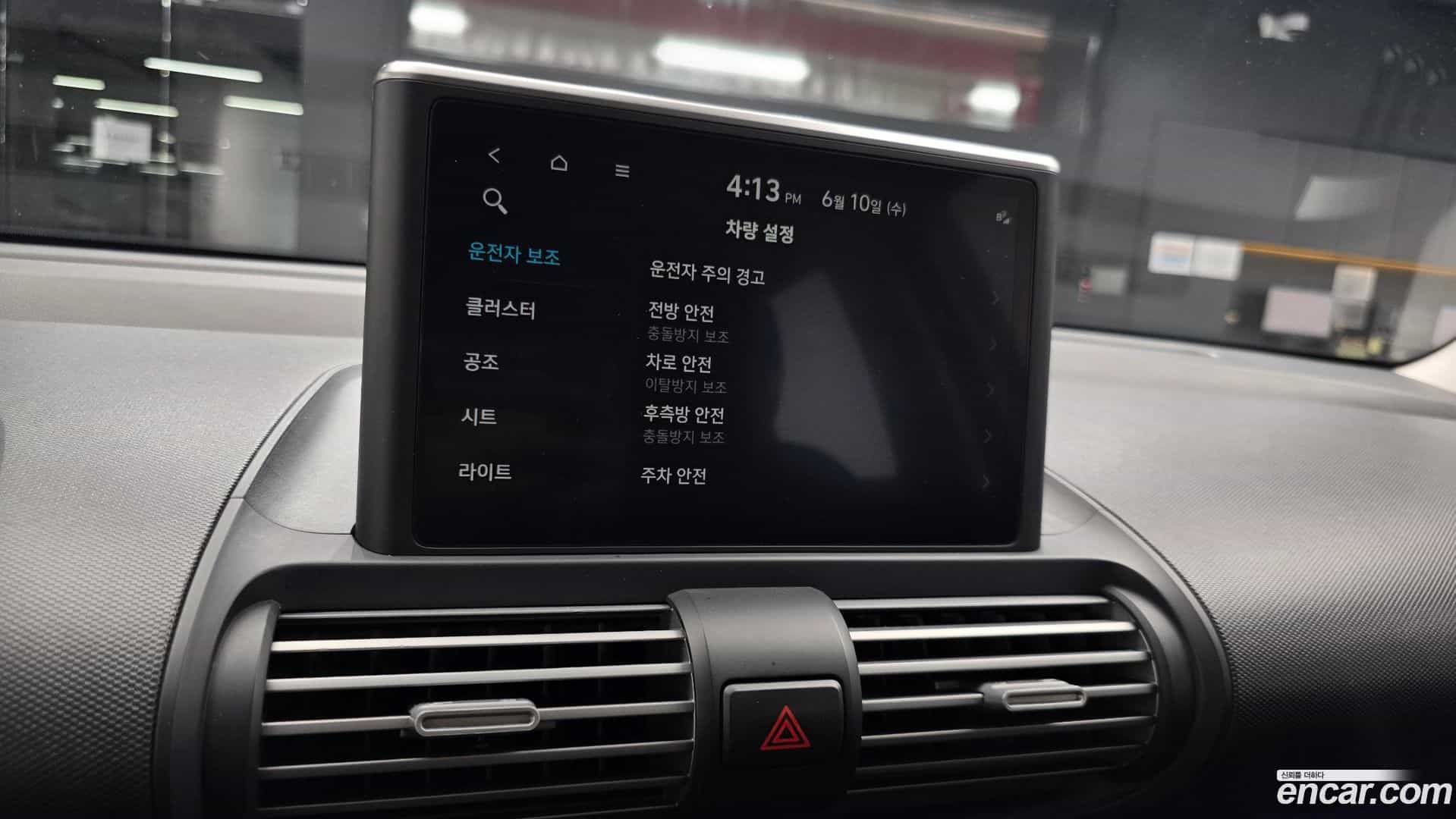 Casper Hyundai 2022.4-OPTION-019