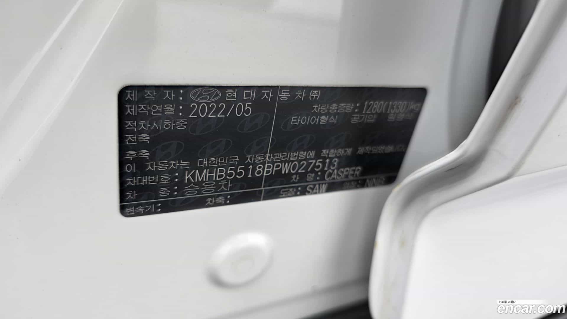 Casper Hyundai 2022.4-OPTION-042