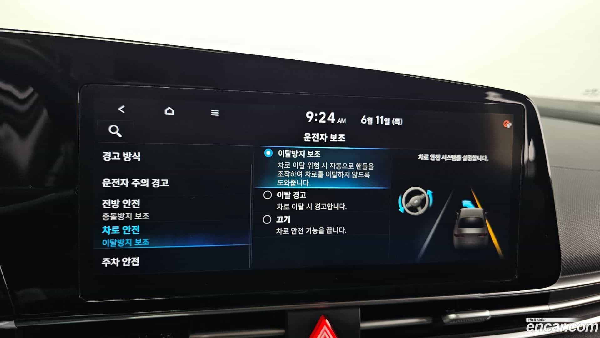 AVANTE Hyundai 2020.4-OPTION-020