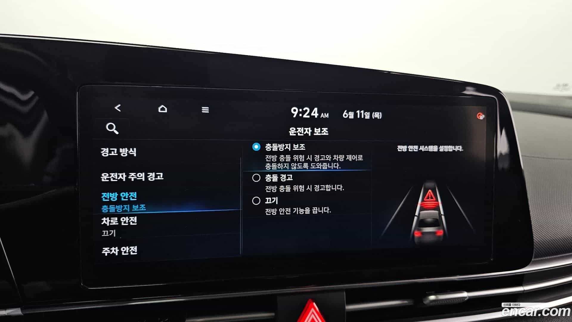 AVANTE Hyundai 2020.4-OPTION-021