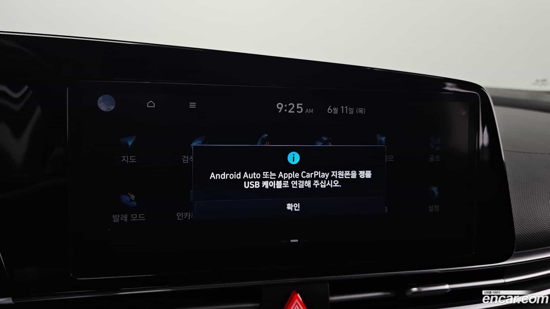 AVANTE Hyundai 2020.4-OPTION-023
