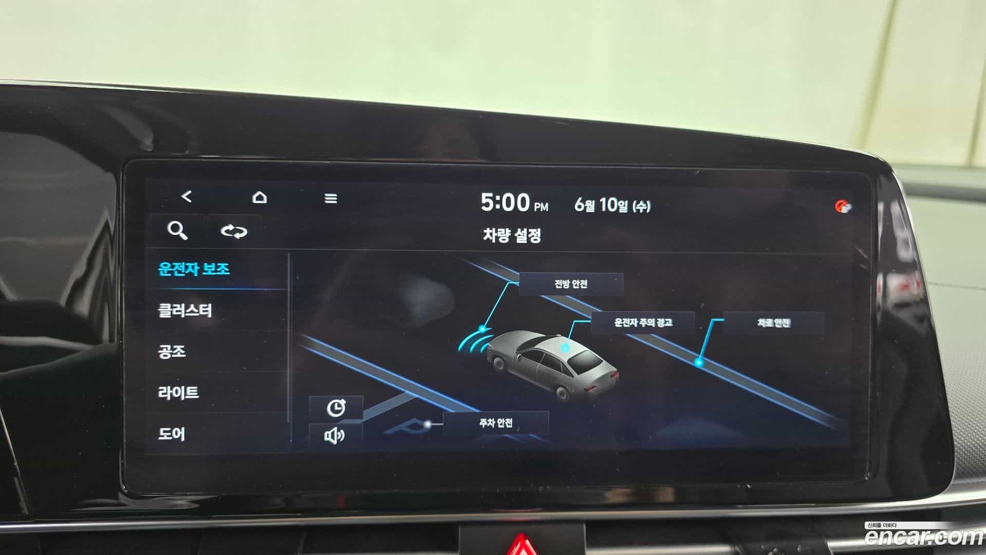 AVANTE Hyundai 2021.4-OPTION-019
