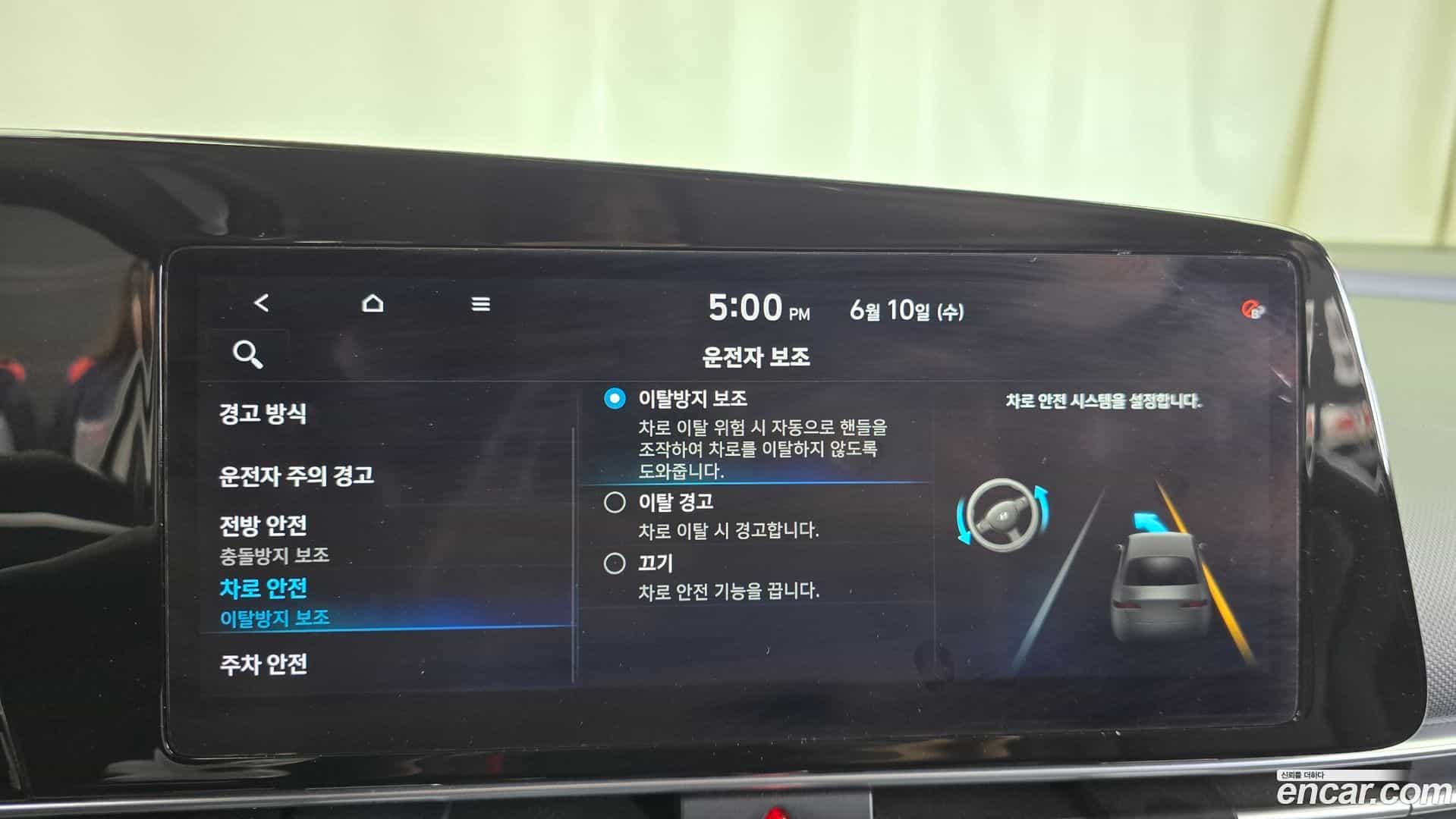 AVANTE Hyundai 2021.4-OPTION-020