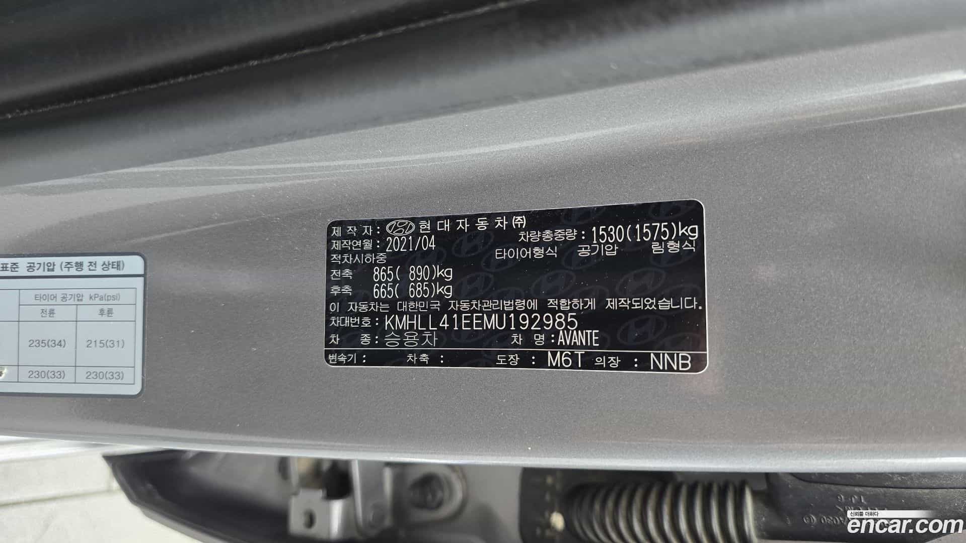 AVANTE Hyundai 2021.4-OPTION-041