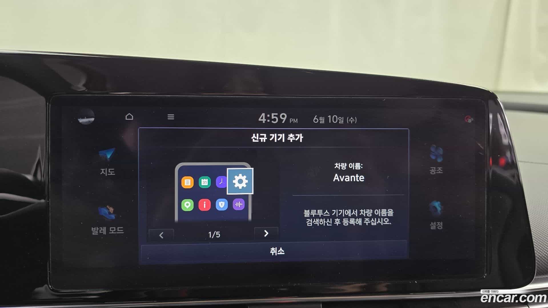 AVANTE Hyundai 2021.4-OPTION-043