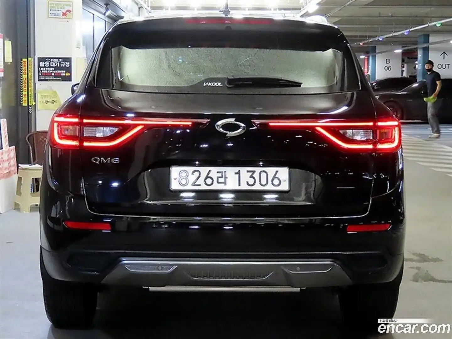 QM6 Renault Korea 2023.6-OUTER-004