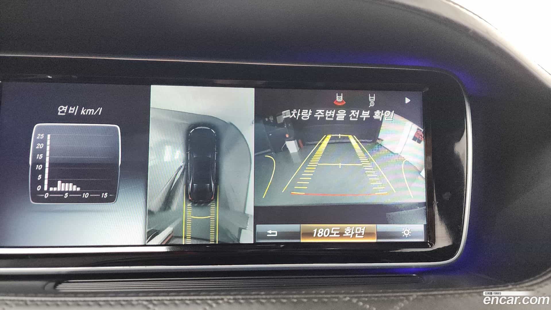 S-Class Mercedes-Benz 2015.3-OPTION-018
