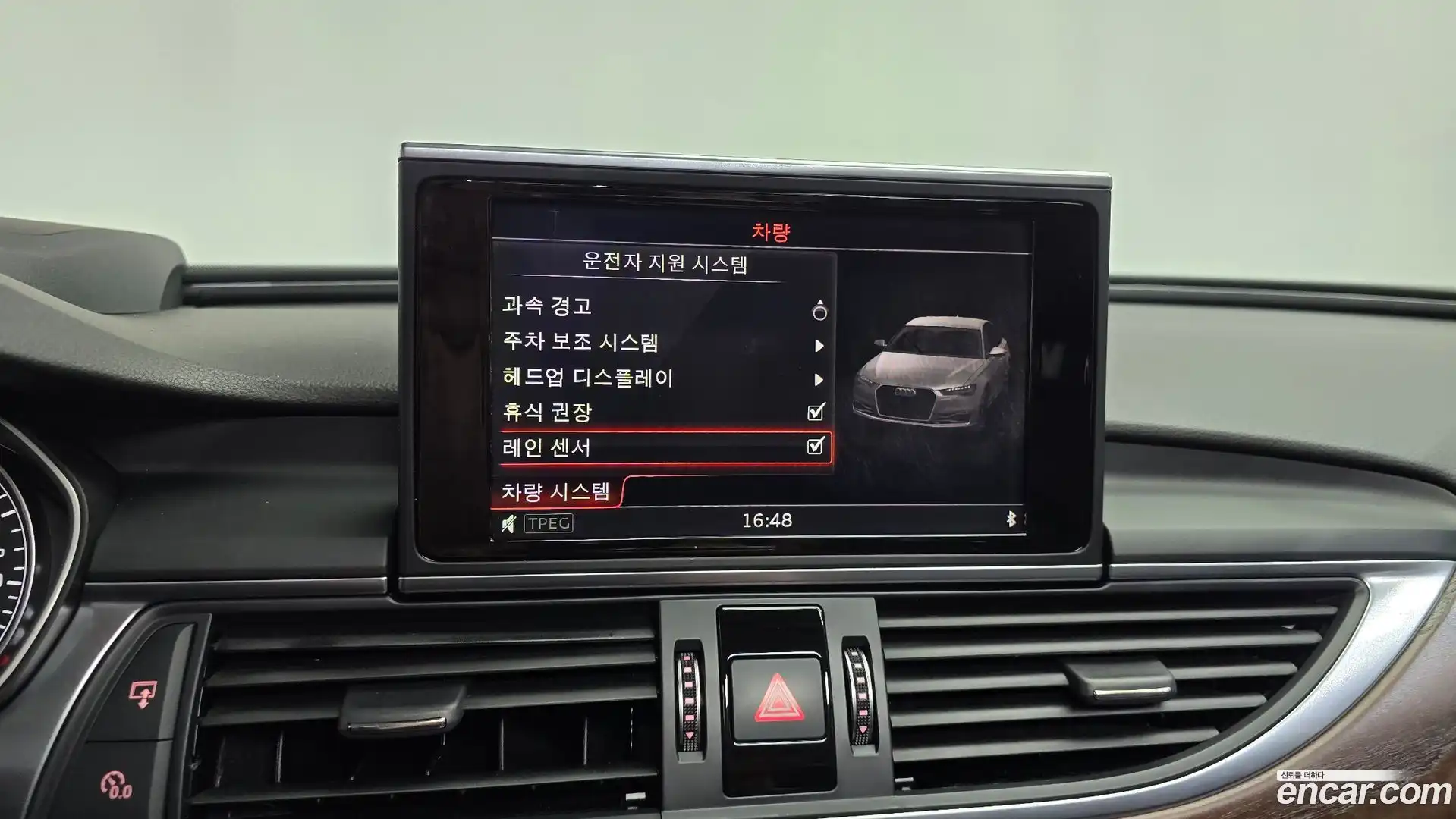 A6 Audi 2016.6-OPTION-046