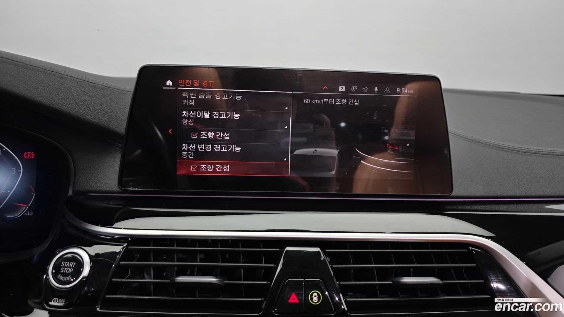 5-Series BMW 2020.3-OPTION-020