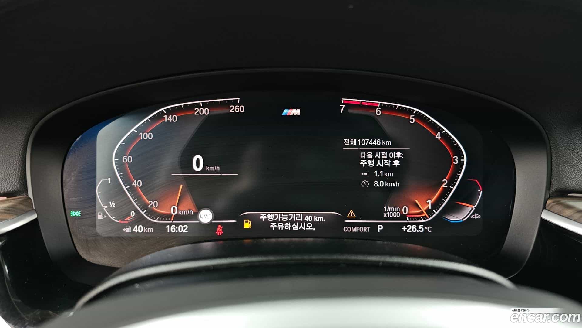 5-Series BMW 2019.10-INNER-008