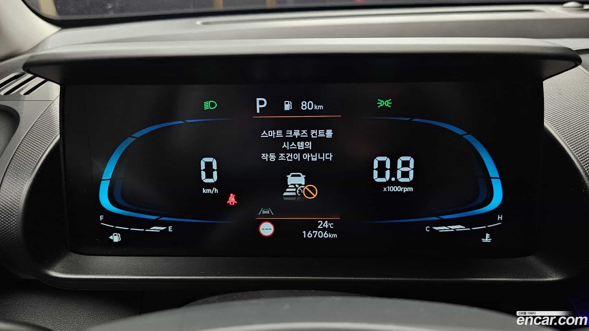 Casper Hyundai 2023.10-INNER-008