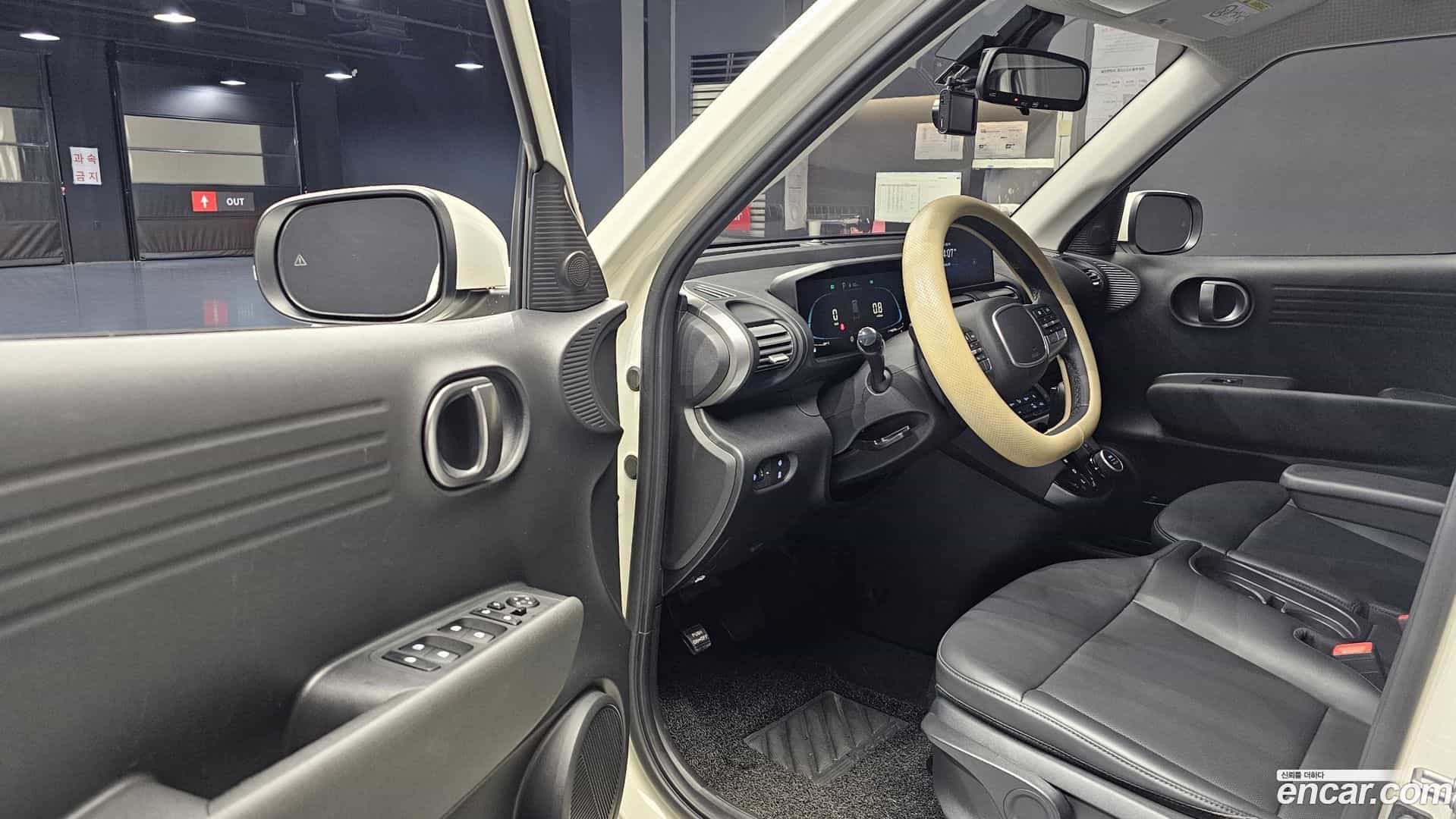 Casper Hyundai 2023.10-INNER-010