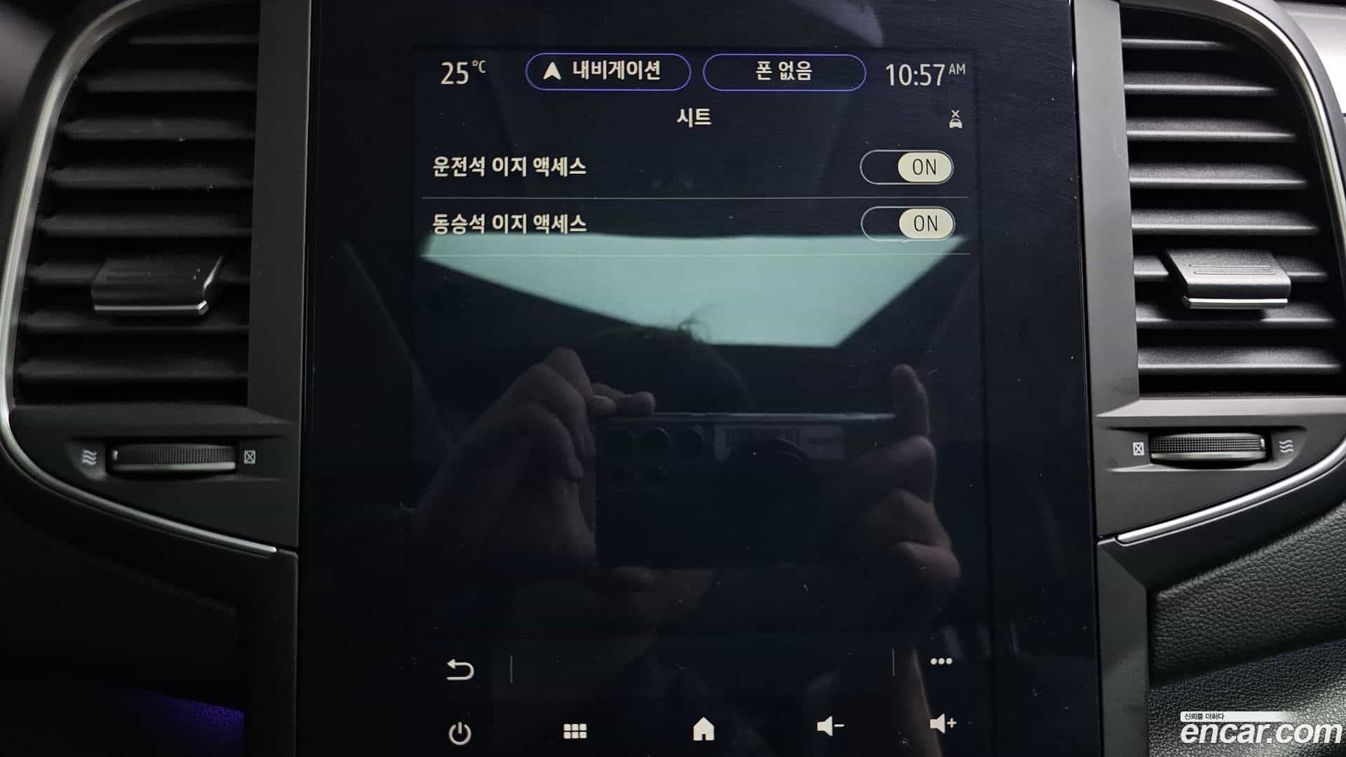 SM6 Renault Korea 2021.11-OPTION-043