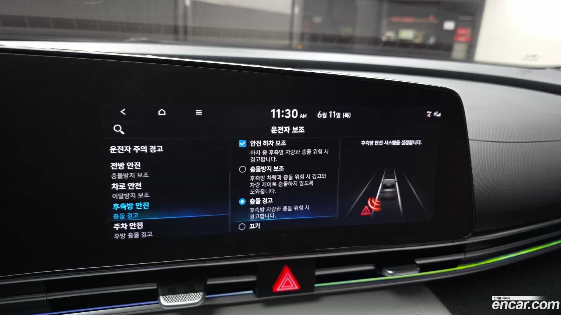 AVANTE Hyundai 2021.8-OPTION-020