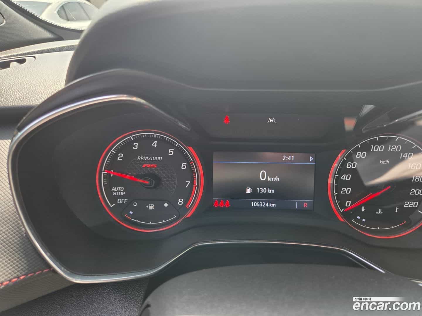 Trailblazer Chevrolet 2020.3-OUTER-002