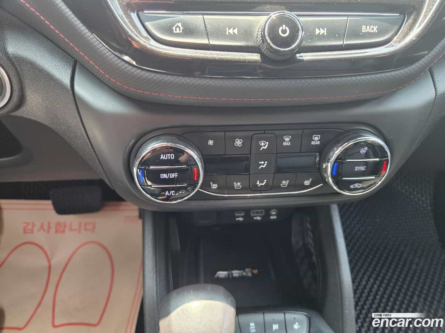 Trailblazer Chevrolet 2020.3-OUTER-004