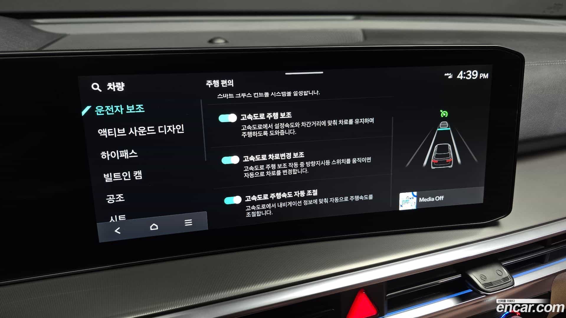 Sorento Kia 2024.4-OPTION-046