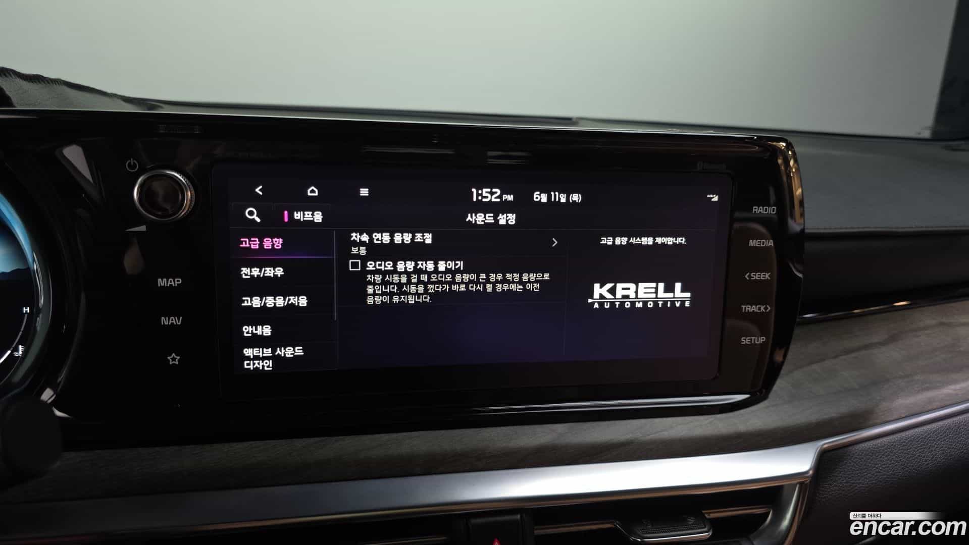K5 Kia 2022.1-OPTION-020
