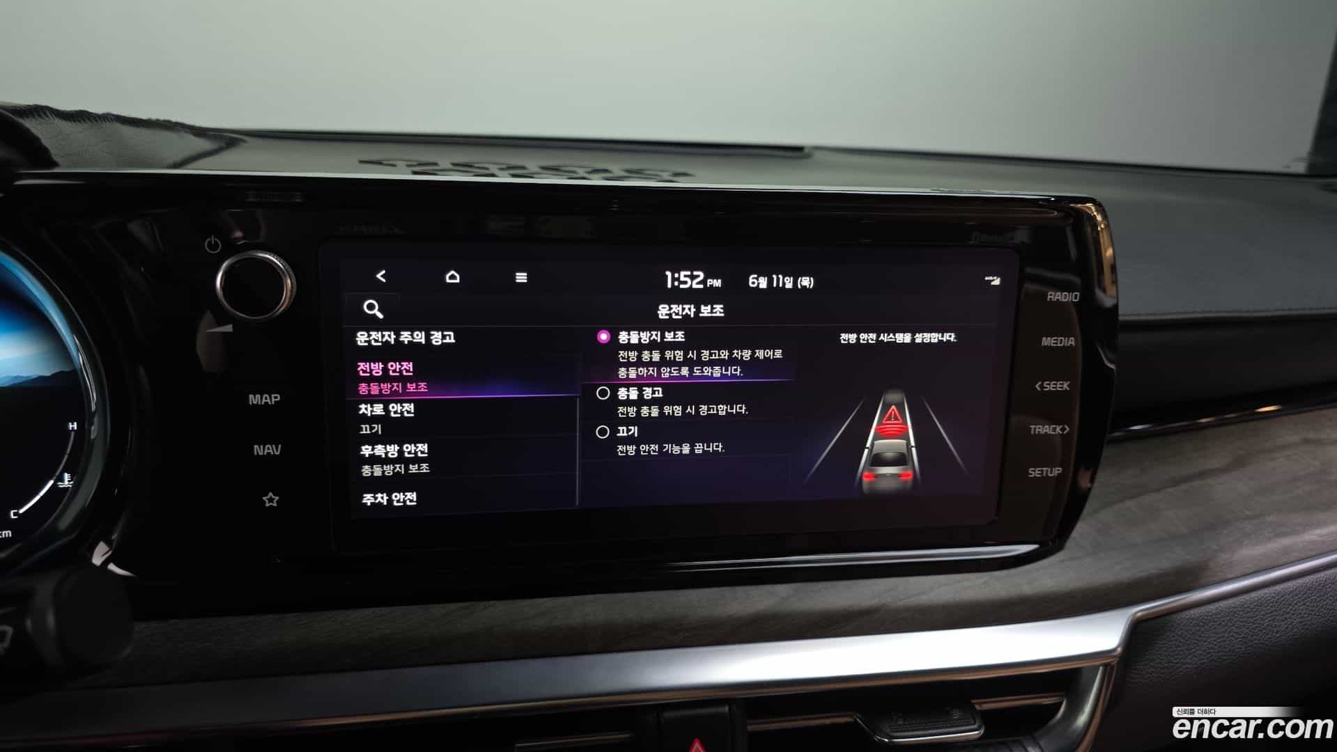 K5 Kia 2022.1-OPTION-021