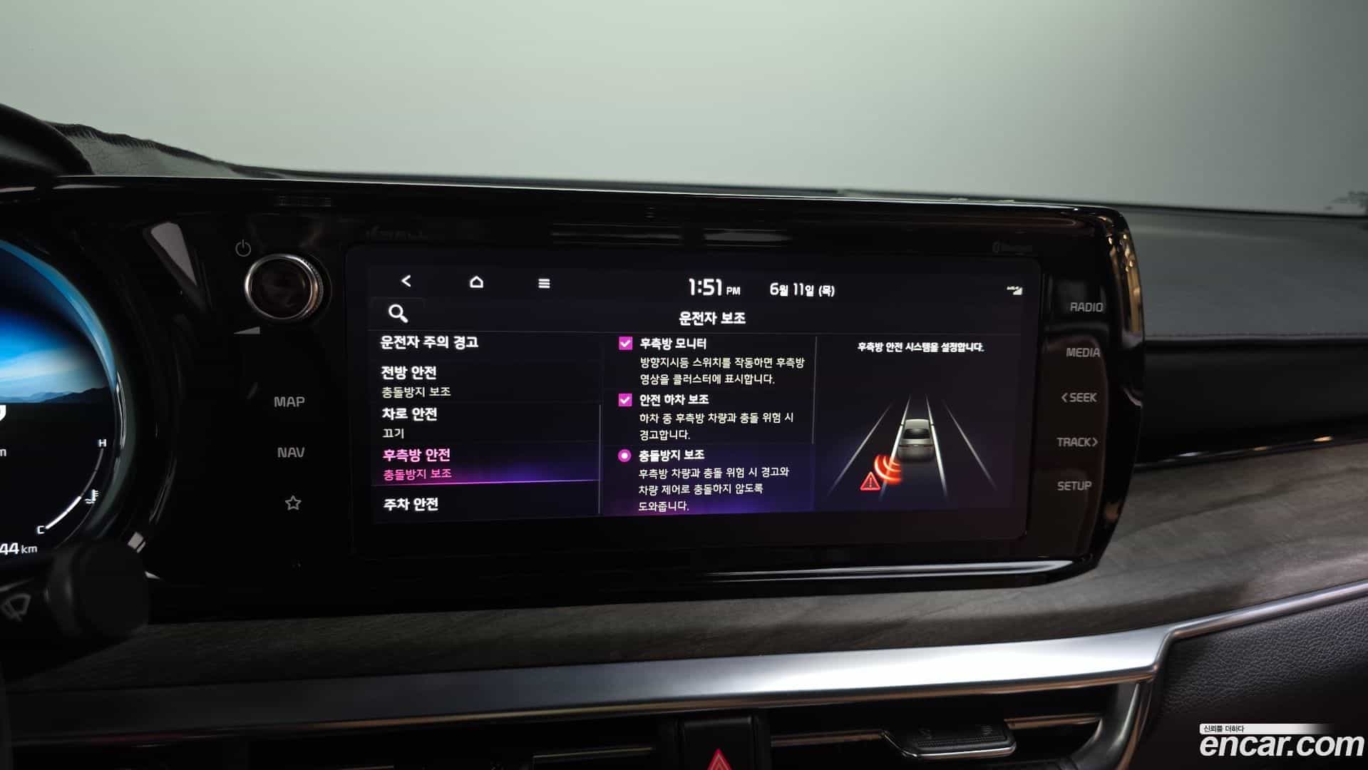 K5 Kia 2022.1-OPTION-040