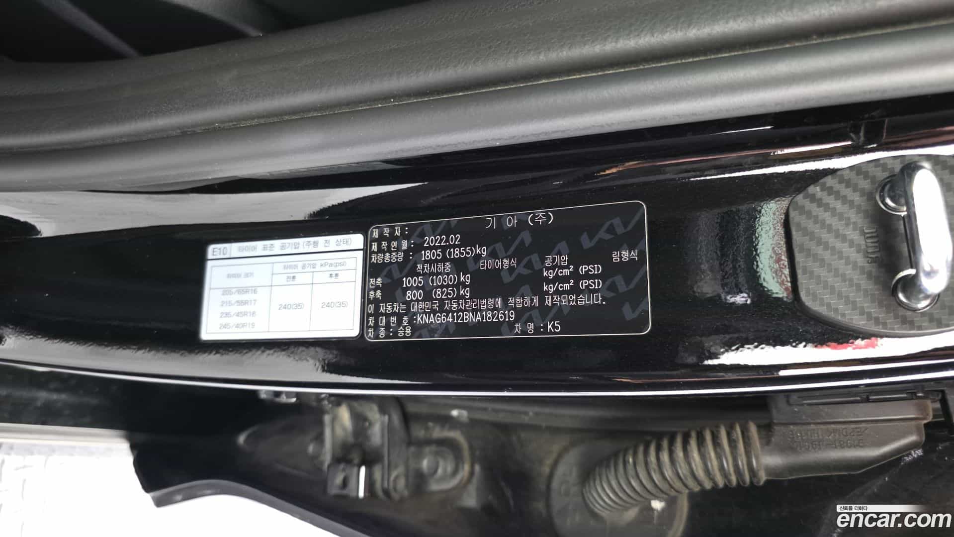 K5 Kia 2022.1-OPTION-048
