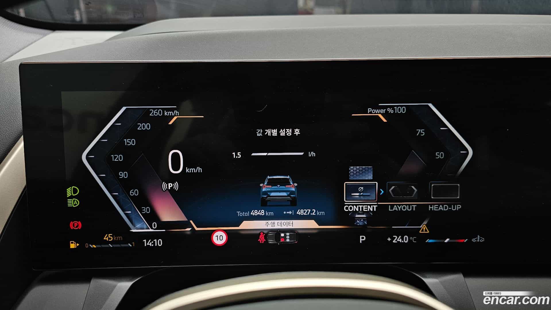 X3 BMW 2025.5-INNER-008