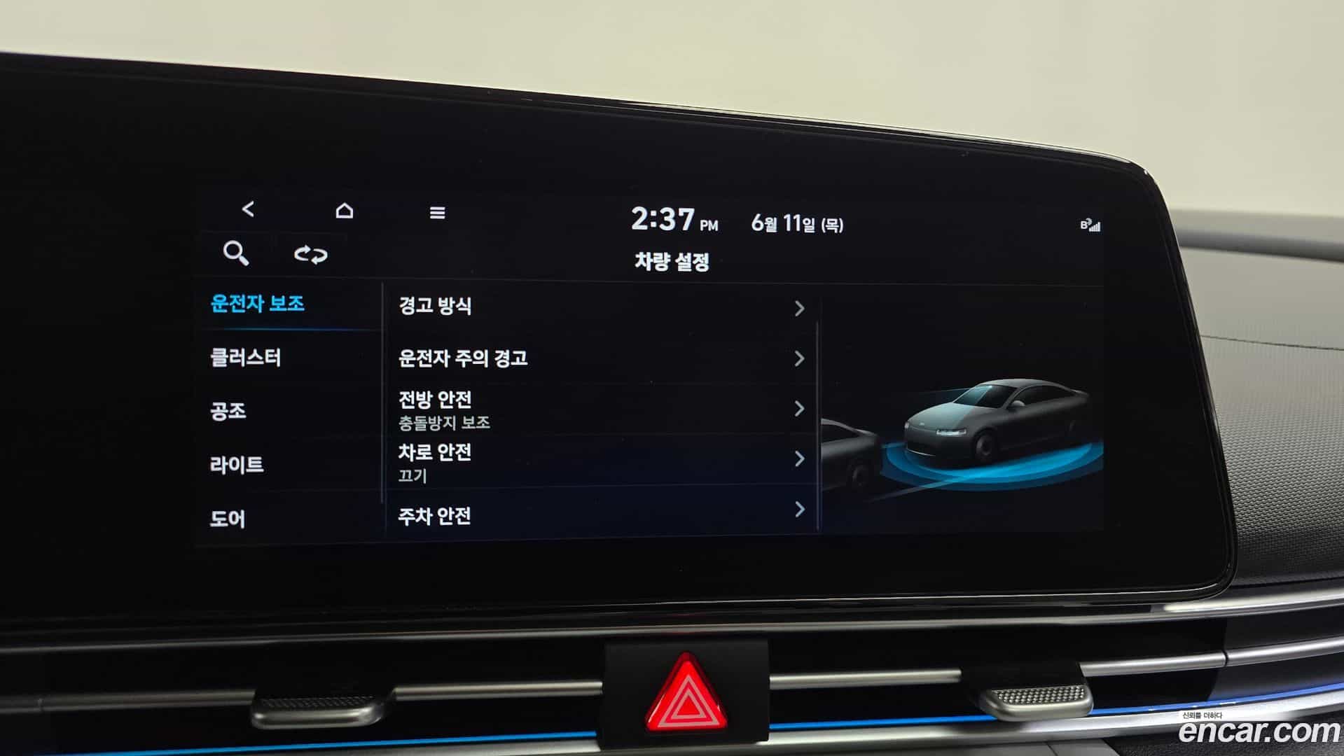 AVANTE Hyundai 2021.11-OPTION-044