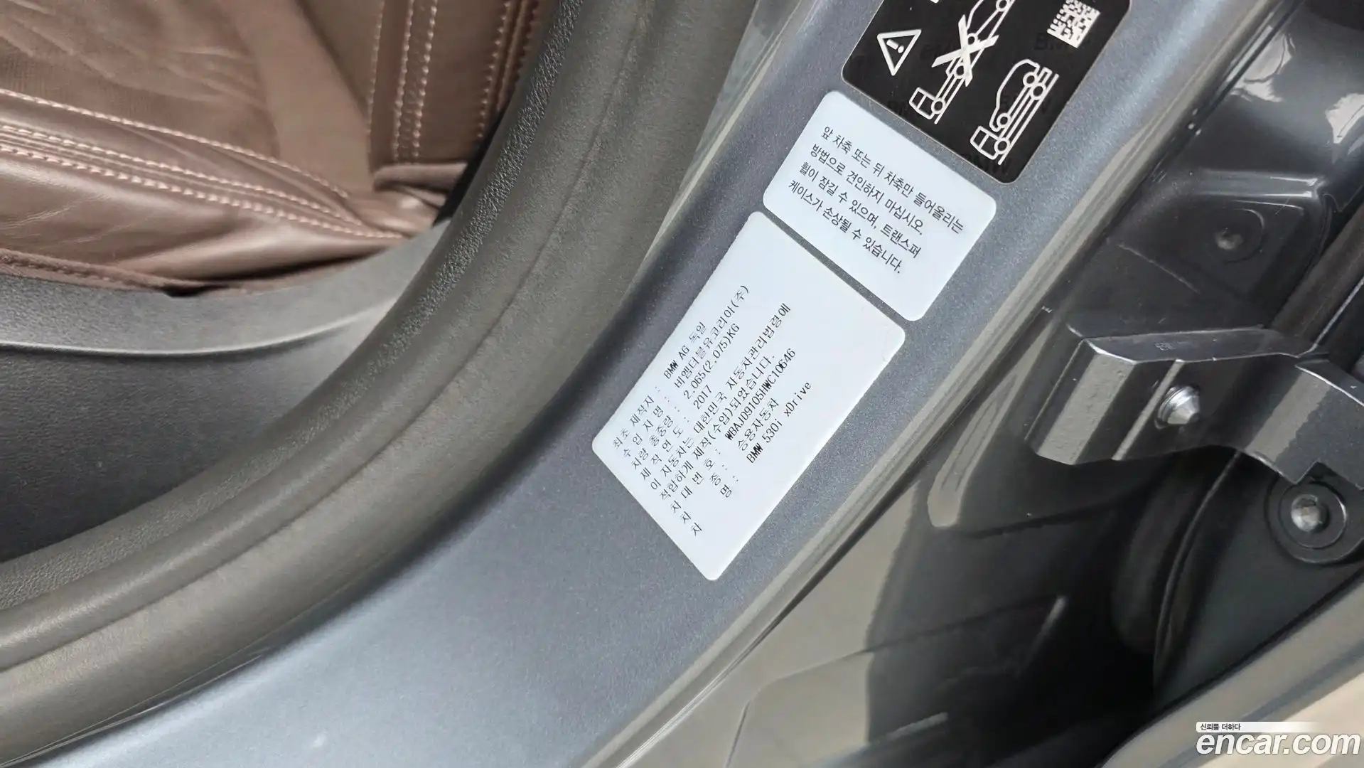 5-Series BMW 2017.8-OPTION-022