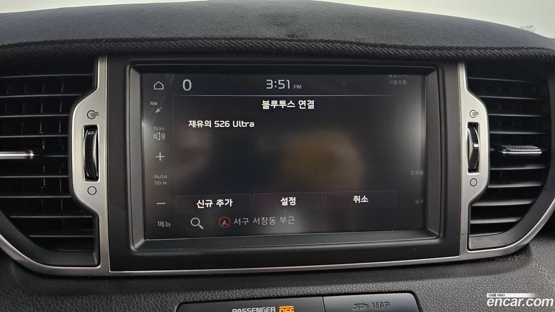 Sportage Kia 2018.6-OPTION-020