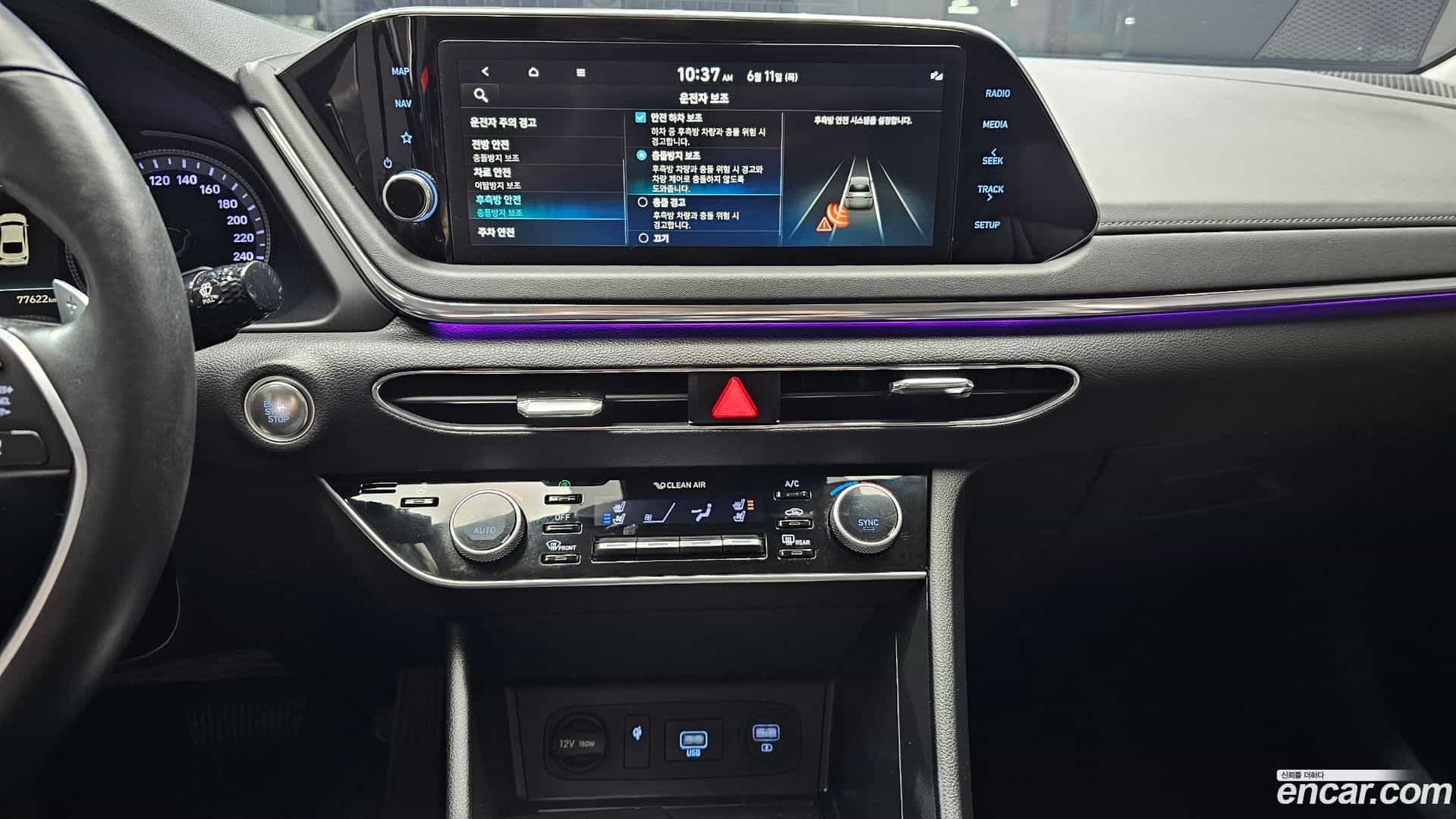 Sonata Hyundai 2022.2-OPTION-018