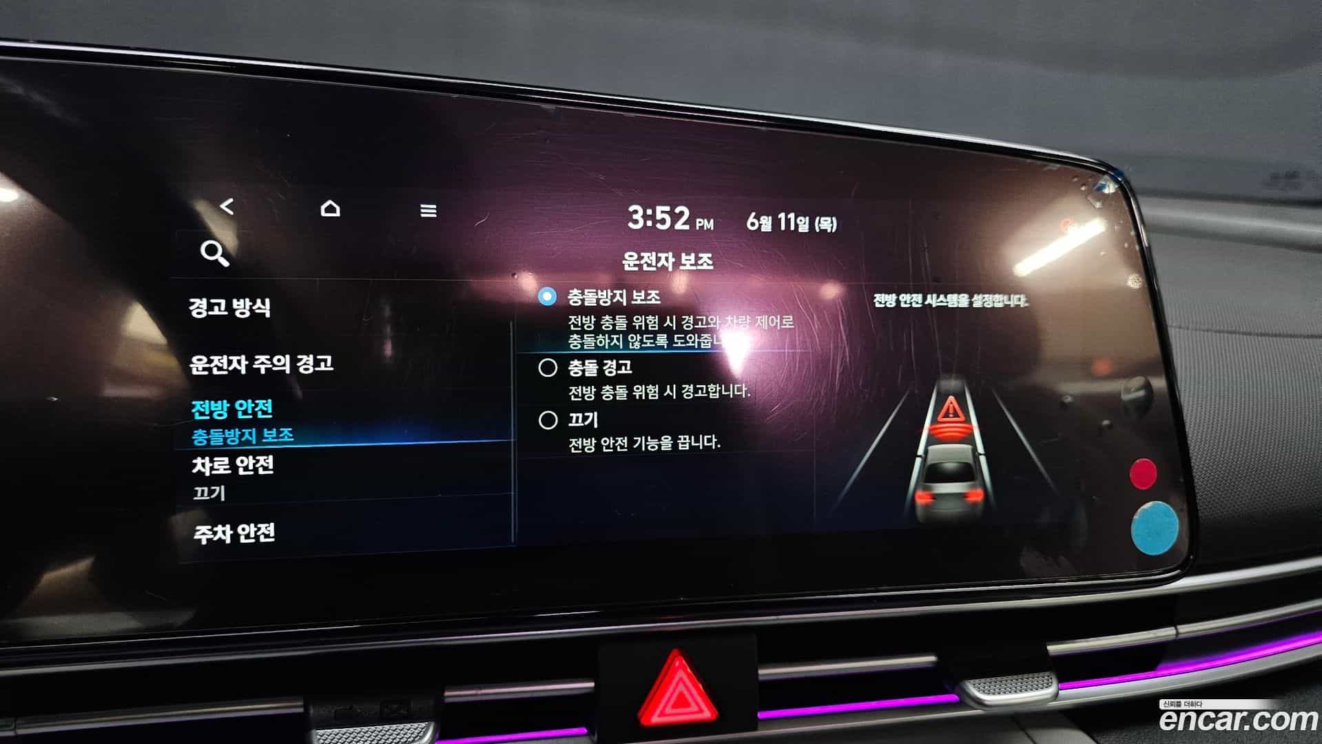 AVANTE Hyundai 2020.4-OPTION-021