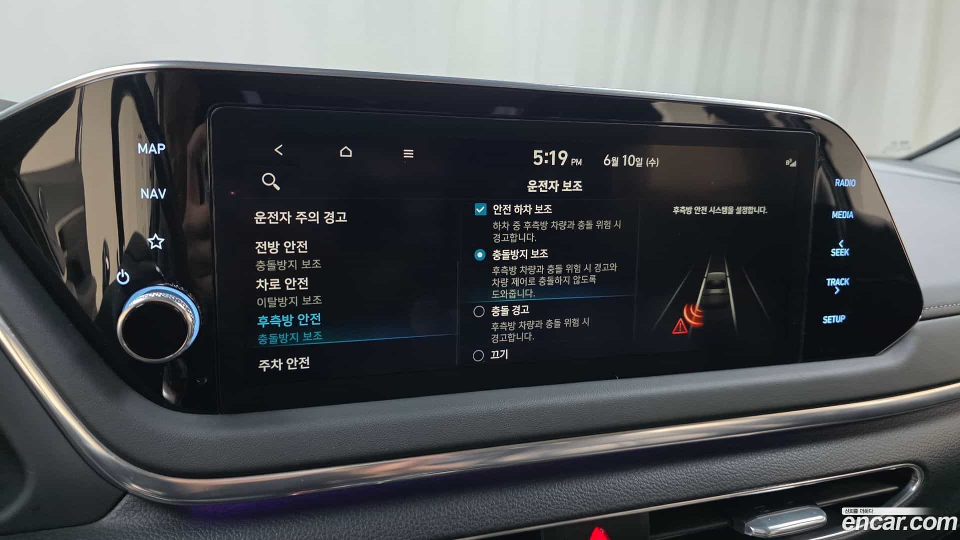 Sonata Hyundai 2021.4-OPTION-020