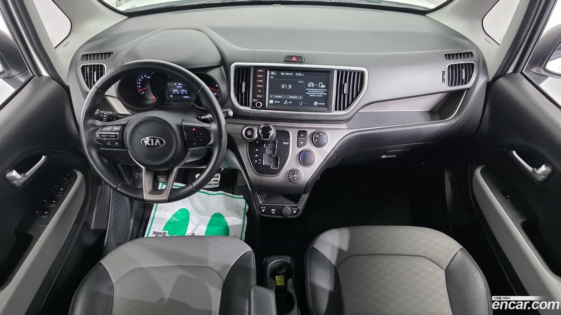 RAY Kia 2020.8-INNER-007
